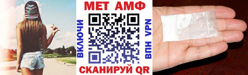 АМФ 97%  даркнет сайт  Высоцк 