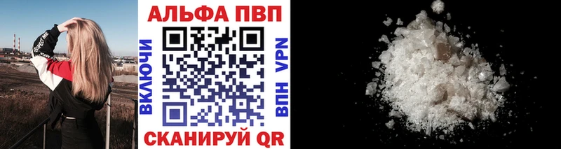 A-PVP крисы CK  наркошоп  Высоцк 