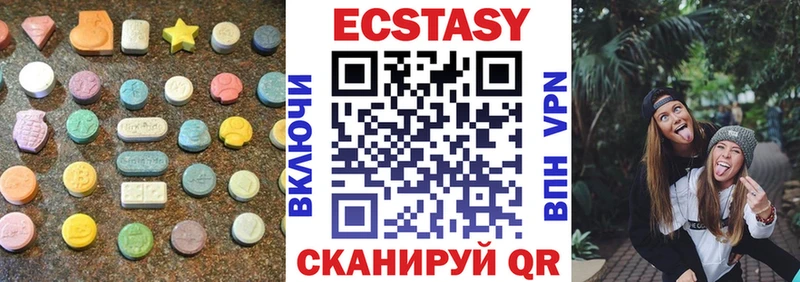 Ecstasy Philipp Plein  мега ТОР  Высоцк  где найти наркотики 