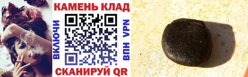 ГАШИШ 40% ТГК  закладки  Высоцк 