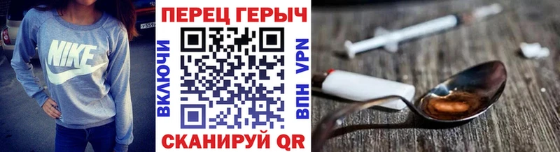 наркота  Высоцк  omg зеркало  ГЕРОИН белый 