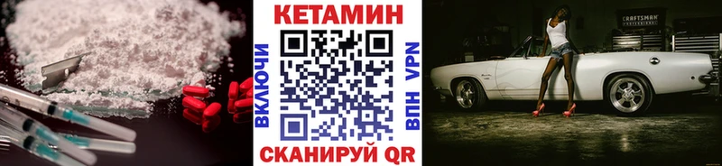 hydra вход  Высоцк  Кетамин ketamine 