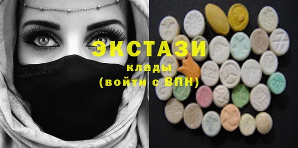 синтетический гашиш Белокуриха
