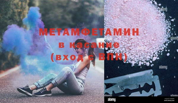 бошки Богородск