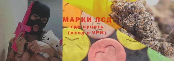 бошки Богородск