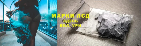 мефедрон мука Сосновка