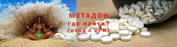 бошки Богородск