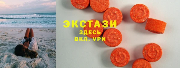 экстази Беломорск