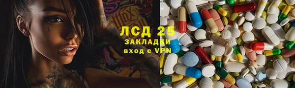 бутират Богородицк