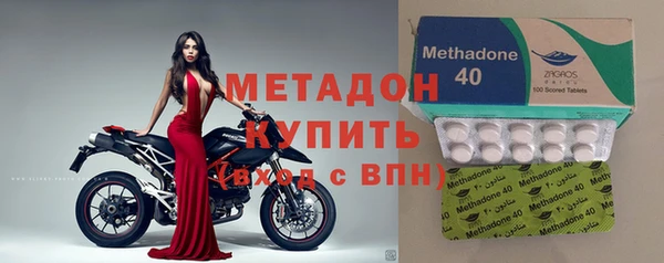 бутират Богородицк