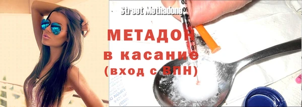 экстази Беломорск