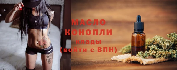 синтетический гашиш Белокуриха