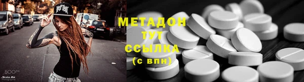 экстази Беломорск