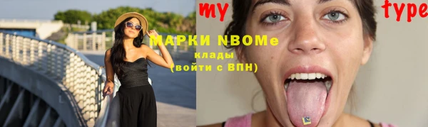 синтетический гашиш Белокуриха