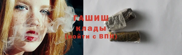 экстази Беломорск