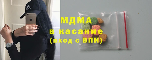 героин Сосновый Бор