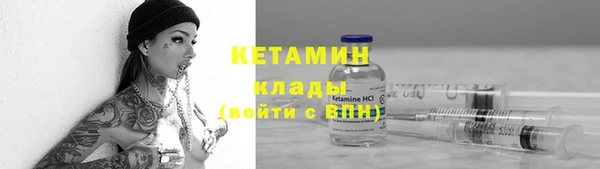 бутират Богородицк