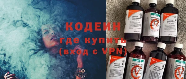 синтетический гашиш Белокуриха