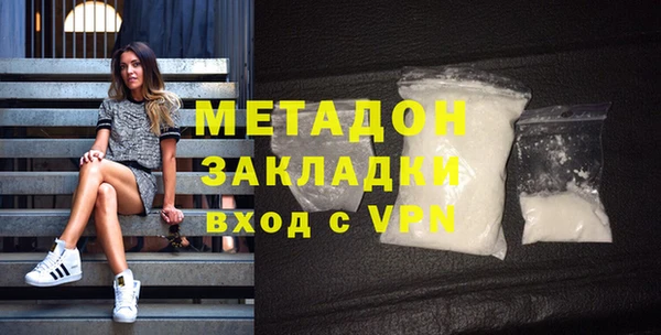 экстази Беломорск