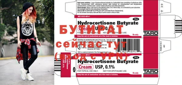 прущие крисы Белоозёрский