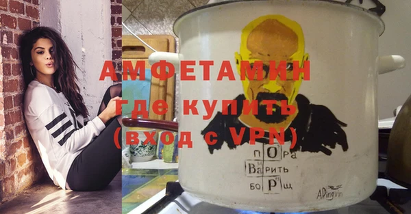 экстази Беломорск
