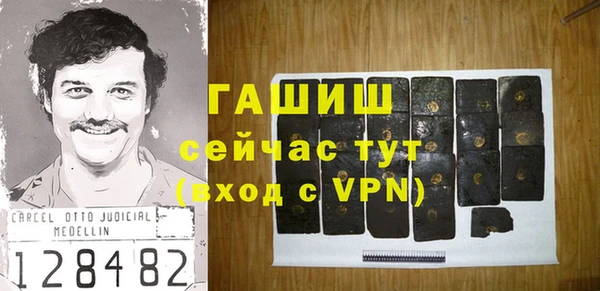 синтетический гашиш Белокуриха
