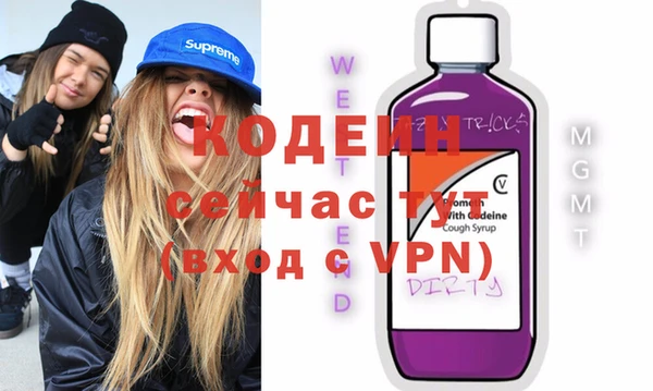 экстази Беломорск