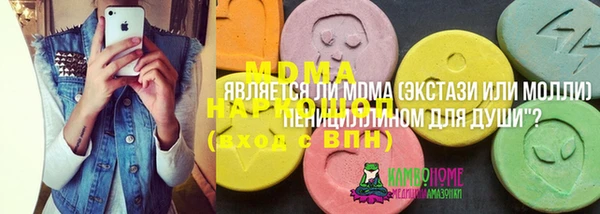 синтетический гашиш Белокуриха