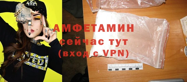 синтетический гашиш Белокуриха