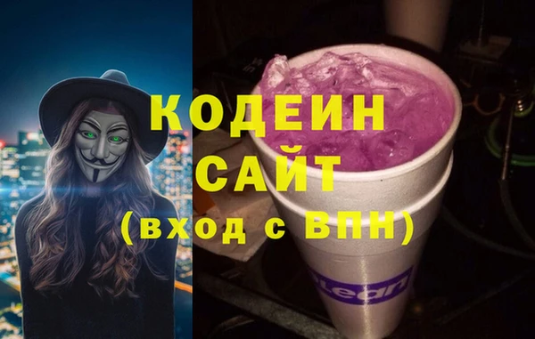 спиды Сосновоборск
