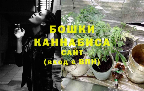 экстази Беломорск