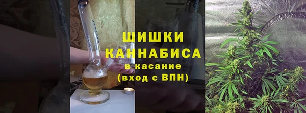 синтетический гашиш Белокуриха