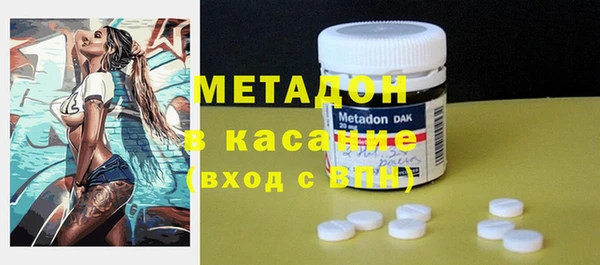 экстази Беломорск