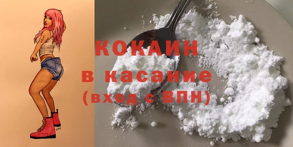 экстази Беломорск