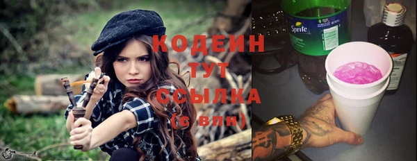 синтетический гашиш Белокуриха