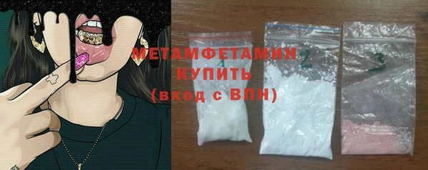 синтетический гашиш Белокуриха