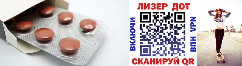 продажа наркотиков  Высоцк  Лсд 25 экстази ecstasy 