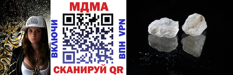 наркота  Высоцк  МДМА VHQ 