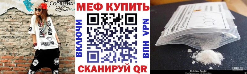Мефедрон 4 MMC  цена   OMG ONION  Высоцк 