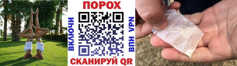 МЕТАМФЕТАМИН кристалл  как найти   Высоцк 