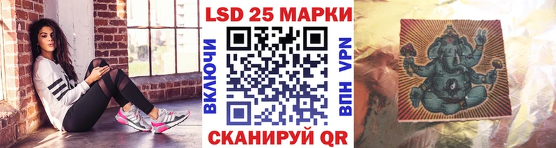 Марки 25I-NBOMe 1500мкг  где купить наркоту  Высоцк 