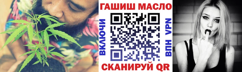 продажа наркотиков  Высоцк  ТГК вейп с тгк 