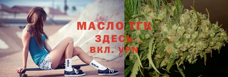 ТГК вейп с тгк  KRAKEN маркетплейс  Высоцк 