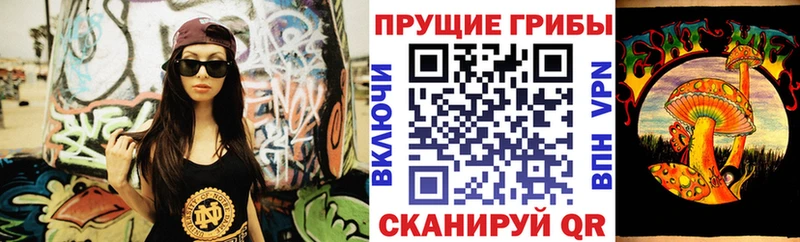 Псилоцибиновые грибы ЛСД  где купить наркотик  Высоцк 